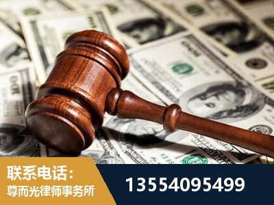 耒阳-离婚纠纷律师