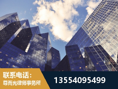 耒阳-刑事案件律师
