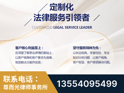 耒阳-企业展示图
