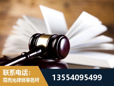 耒阳-婚姻家事律师
