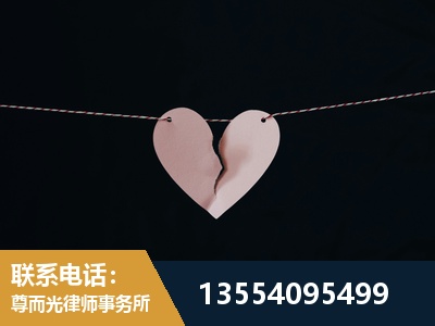耒阳-婚内出轨离婚律师