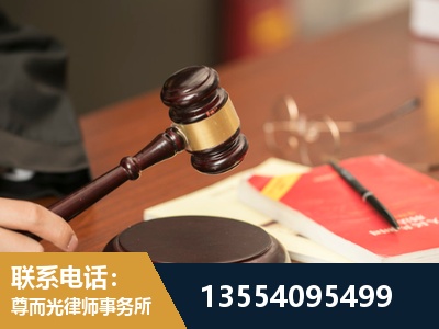 耒阳-劳动纠纷律师