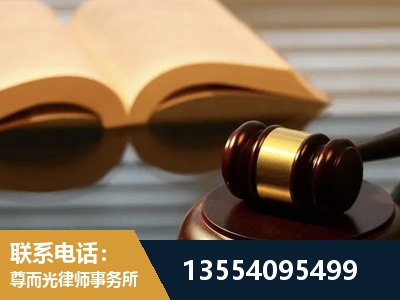耒阳-离婚财产分割律师