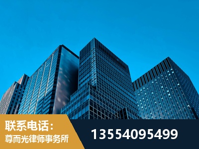 耒阳-刑事律师