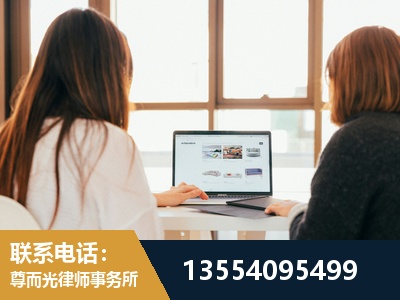 耒阳-劳动律师