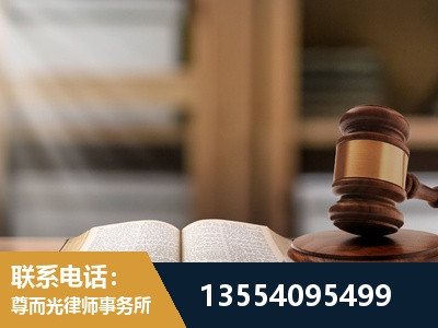 耒阳-帮信罪律师