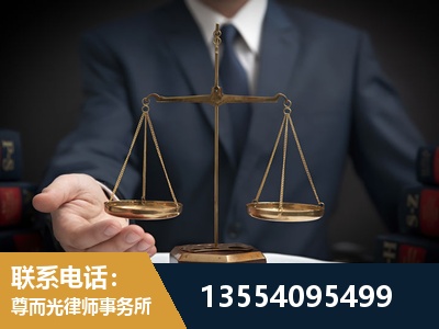 耒阳-故意伤害罪辩护律师