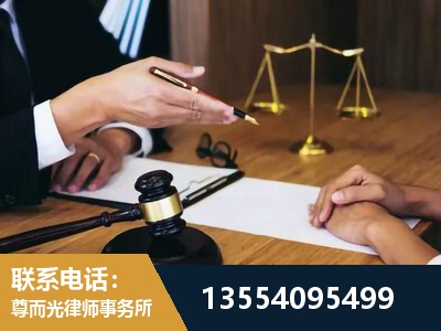 耒阳-刑事诉讼律师