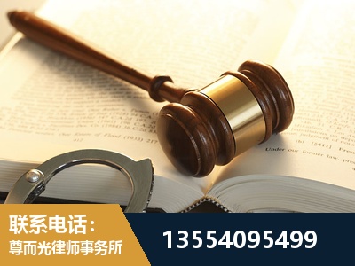 耒阳-离婚律师