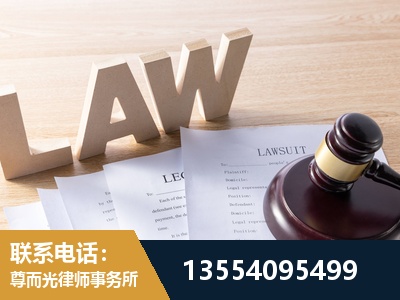耒阳-劳动仲裁律师