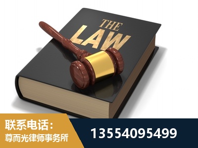 耒阳-"法律 + 新媒体" 融合创新